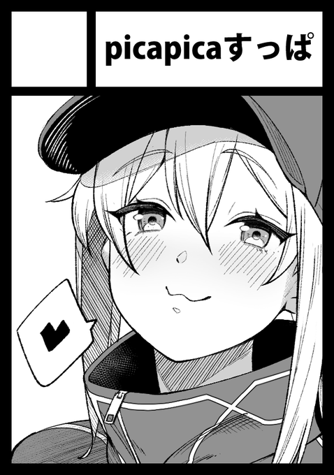 サークルカットです。 