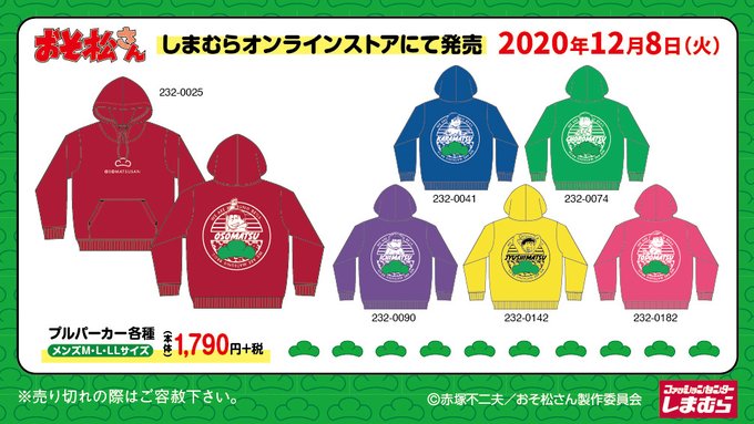 しまむら オンライン Nba しまむら オンライン Nba