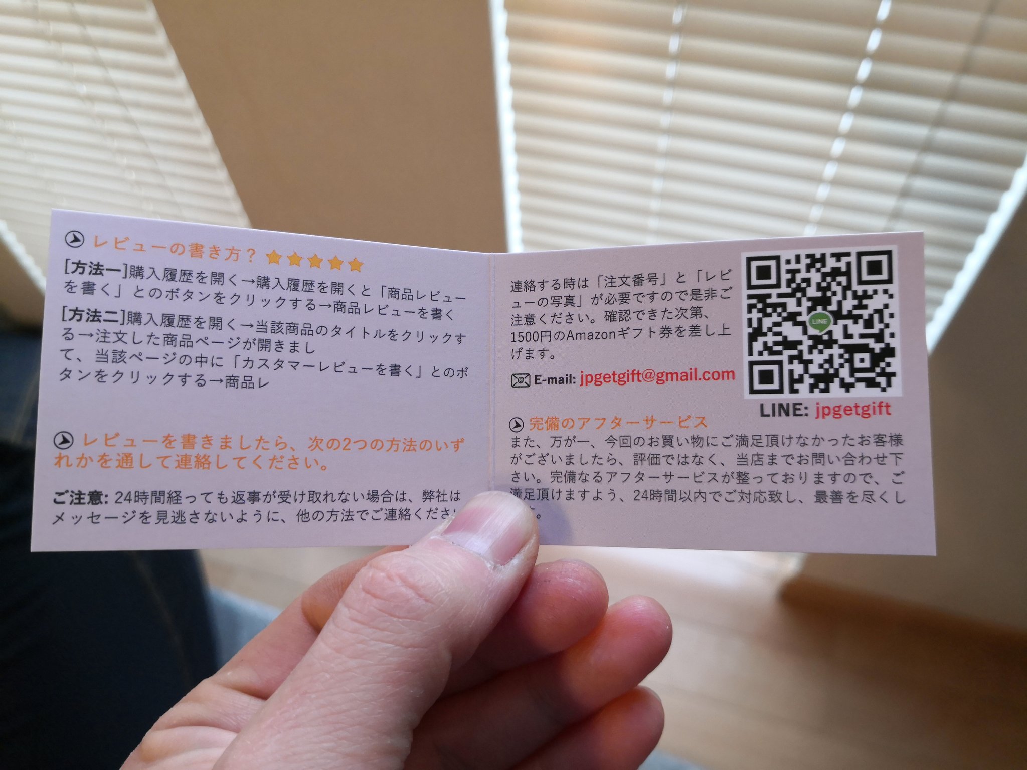 りくらいまー Amazonで中華 イヤホン買ったら レビュー依頼と謝礼に1500amazonポイントのクーポン券が同梱されていた レビュー書かないけど Amazonレビューを当てに出来ない根拠がこんなところに T Co Wdaqvygecn Twitter