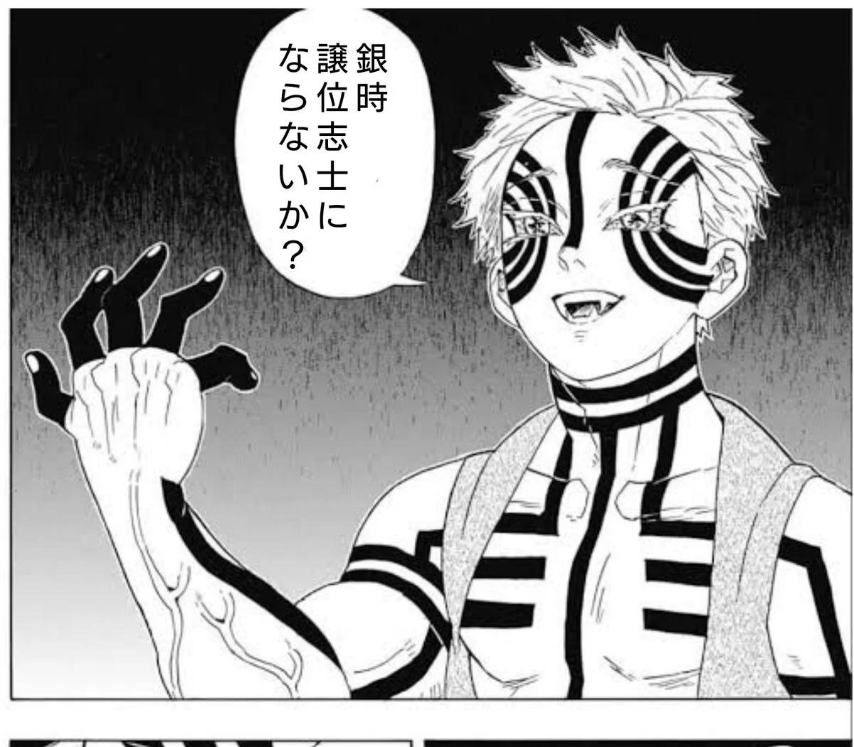 アニメ銀魂＆3年Z組銀八先生 on X: 