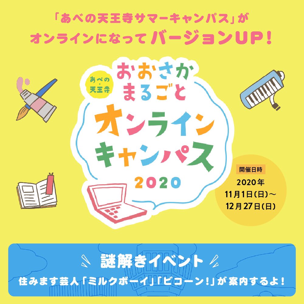 謎解きクイズラリー 謎解きクイズラリー