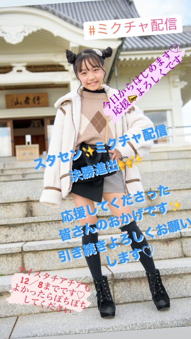 Twitterのコスプレ画像24