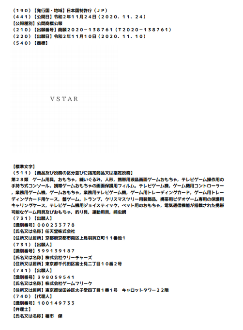 情報まとめ ポケカミンv ポケモンカード速報 ポケカ入荷情報もさん の人気ツイート 2 Whotwi グラフィカルtwitter分析