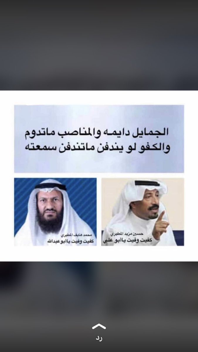 عبدالله شافي (@abdallhshafi) on Twitter photo 