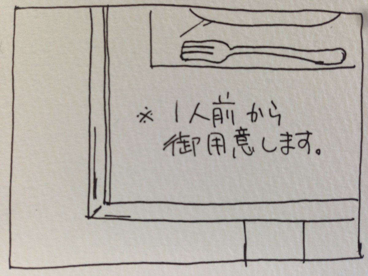 おまけ過去漫画 