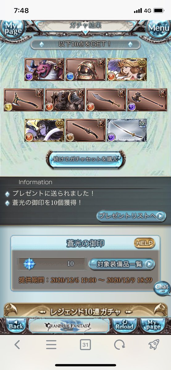 ER34_Varietta's tweet photo. 今日で1ヶ月分の運使い果たしたわ https://t.co/ZONKbf5BIr