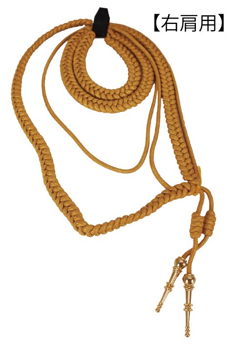 消防金糸レニヤード金具付き 飾り緒 肩章セット 消防金糸レニヤード
