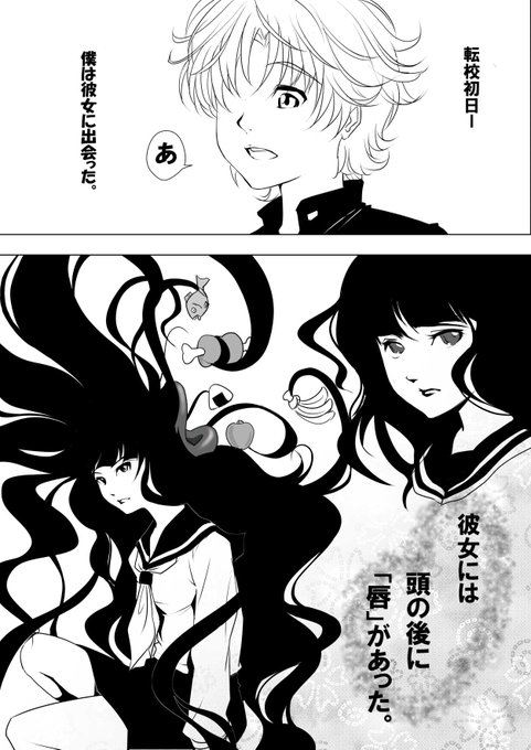 #これが私の代表作
ぱんちらゴルフ漫画とかバイク変形ロボ漫画とか描いてたけど思い入れ一番はこれかな 