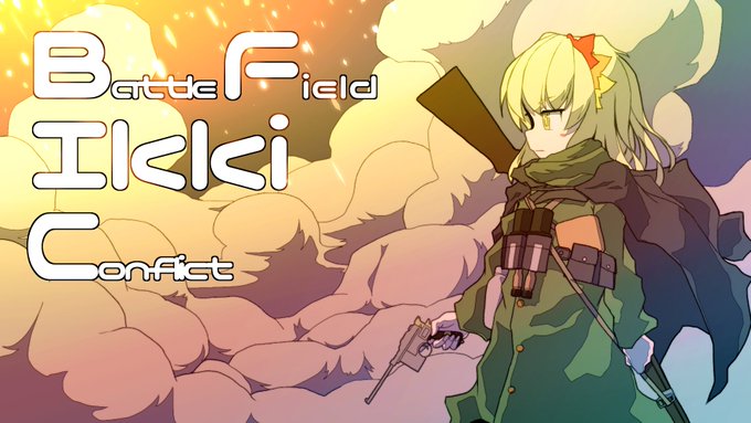 #これが私の代表作 