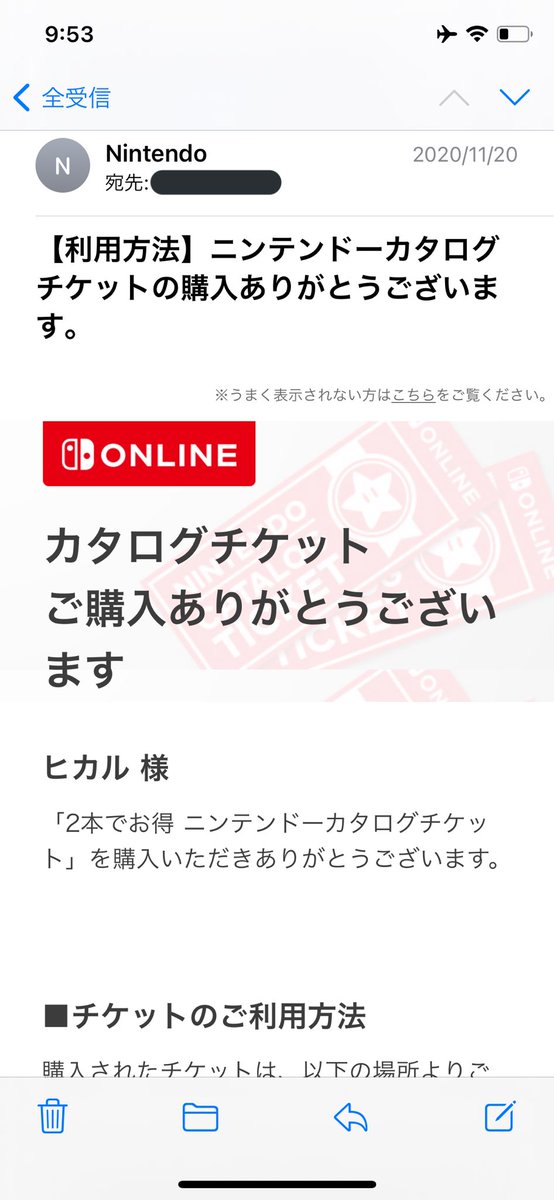 ヒカル よく調べず桃鉄をニンテンドーカタログチケットで買えると思って誤購入しちゃった 任天堂製品のみなので対象外 のだけど ダウンロードしたいの今のところない 何かオススメある マリパとあつ森だけ持ってる スマブラとマリオカート買うか