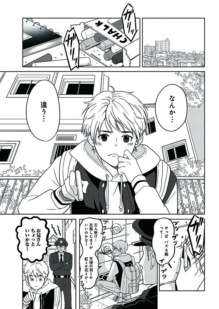 【ブリッジコミックス12月刊🎉】『カレーの唄。上』（漫画：月吉<a href="/rakugakiz/">月吉(づきち)</a> 原作:山﨑佐保子）が本日発売だにゃん! 
通勤や休みのお供にぜひ読んでほしいにゃん♪　#コミックブリッジ  #カレーの唄
amazon.co.jp/dp/4040648447?