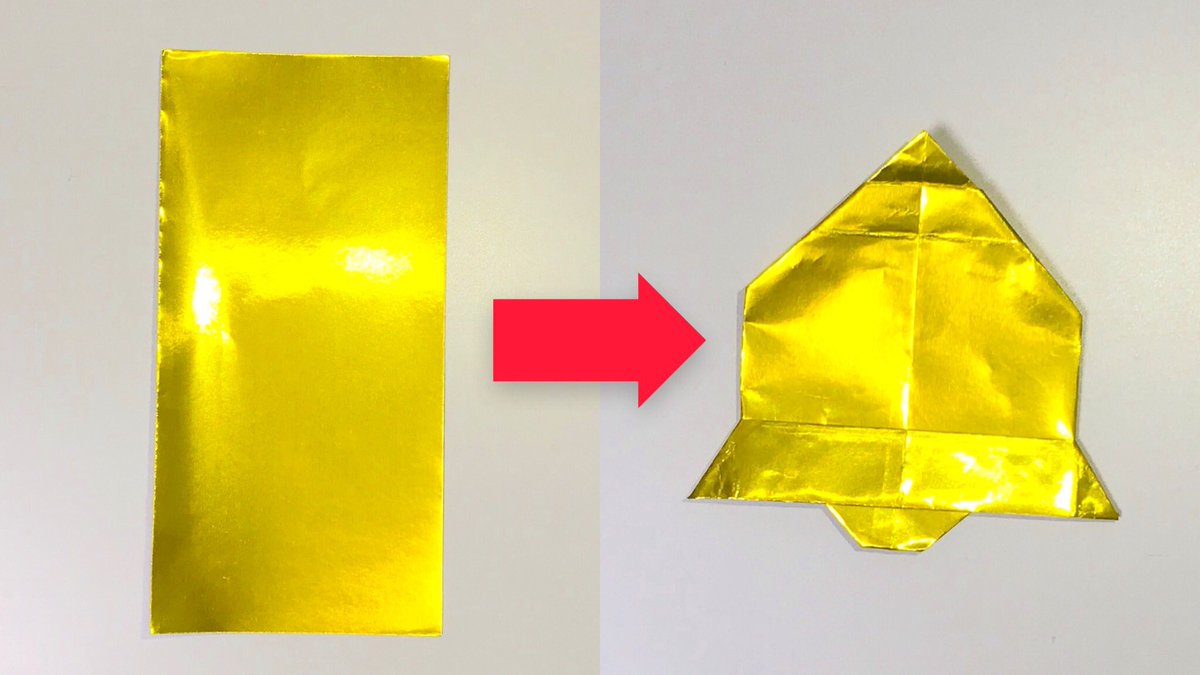 おりがみ Origami Japan 日本の文化であるおりがみ クリスマスベルの折り方動画 一枚の紙の半分で作ります 4分でできます T Co Xdeydb0qzs Youtube 子どもも遊べるかんたんおりがみ ベル サンタ クリスマス クリスマスベル 簡単 子ども おりがみ Origami Japan 日本の文化であるおりがみ クリスマスベルの折り方動画 一枚の紙の半分で作ります 4分でできます T Co Xdeydb0qzs Youtube 子どもも遊べるかんたんおりがみ ベル サンタ クリスマス クリスマスベル 簡単 子ども