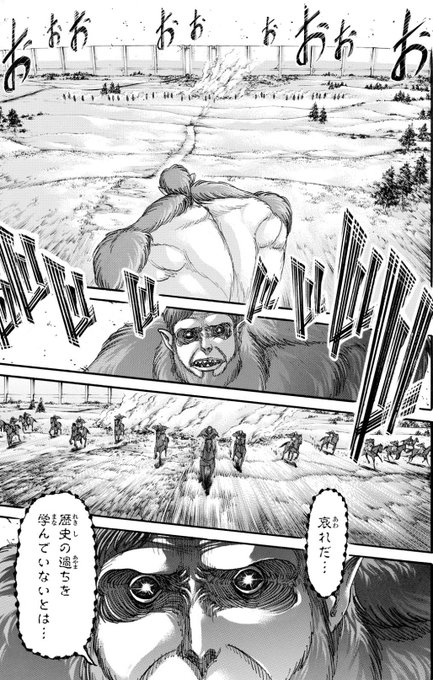 進撃の巨人 ジークの声優は子安武人 獣の巨人でエレンと兄弟 出演作品も紹介