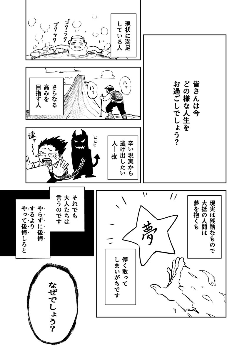 masuya0403's tweet photo. https://t.co/YC8veW07n1