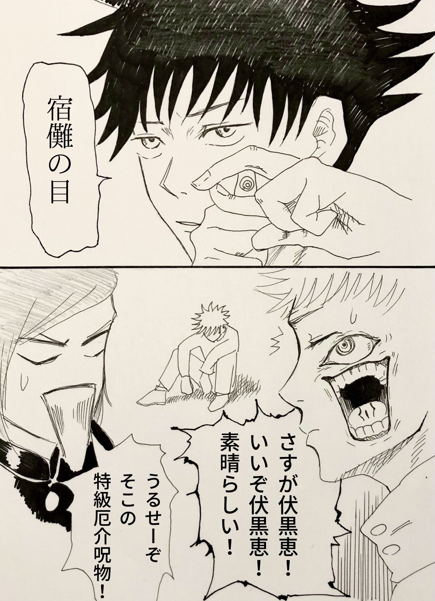 Tiro ちろ 虎伏釘 宿 まんが 掃除の時間 3枚 2ページ目は 姉dvd です T Co Rsqefqxisn Twitter