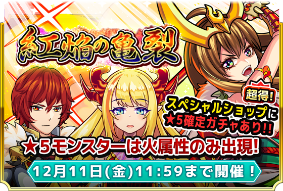 公式 モンドラ日記 100万dl突破 Mondra R Twitter