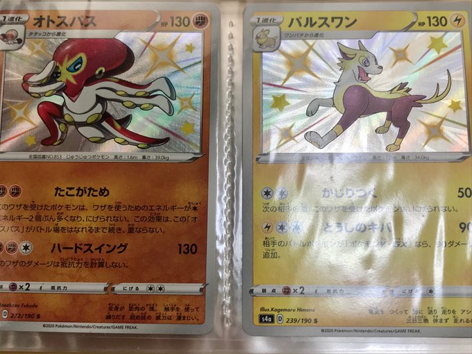 幻のポケモンのtwitterイラスト検索結果 古い順 幻のポケモンのtwitterイラスト検索結果 古い順