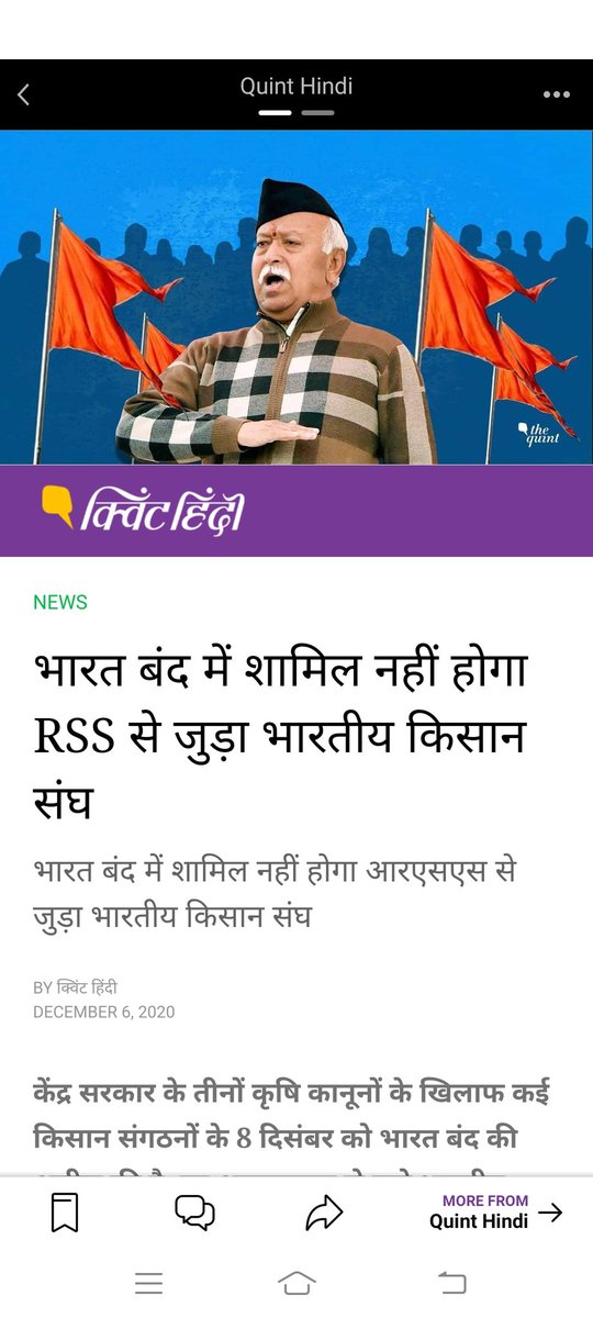 Jitendra Rawat tweet media