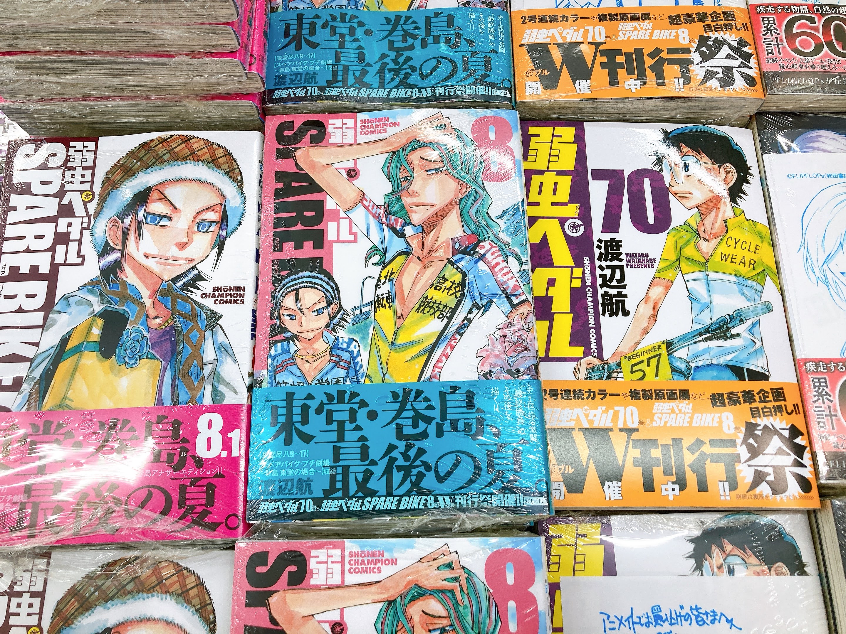 アニメイト仙台 書籍入荷情報 秋田書店より 安部真弘 先生 あつまれ ふしぎ研究部 10巻 が入荷しましたみや 大人気コメディ最新刊 ますますドキドキ Amp ドタバタ満載みや アニメイト特典 として メッセージペーパー がつくみやよ