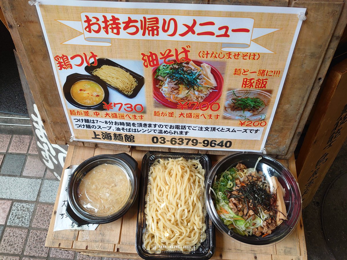 みんなの 小春日和 そば 口コミ 評判 食べたいランチ 夜ごはんがきっと見つかる ナウティスイーツ