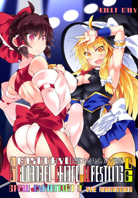 #これが私の代表作 
気がついたら総集編含めて25作品も出してました…!! 