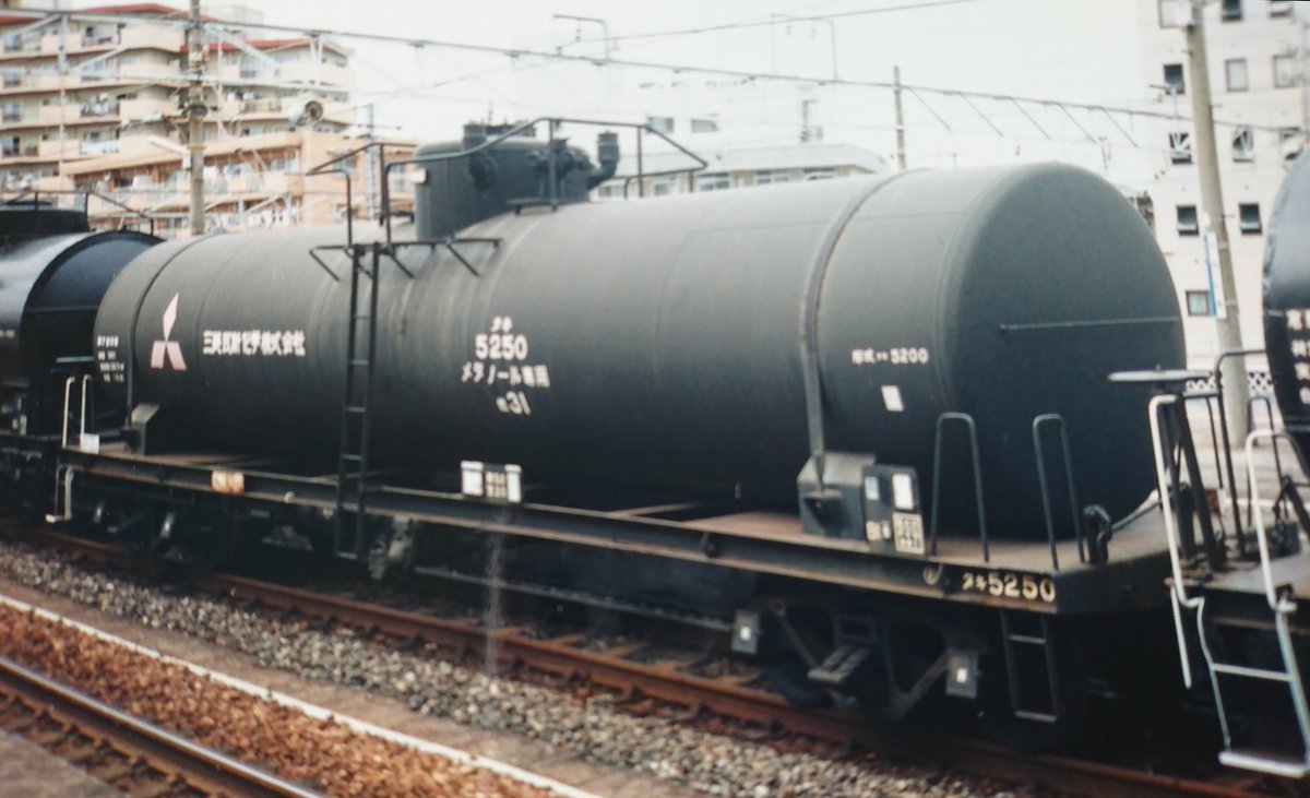 国鉄タキ5200形貨車 JapaneseClass.jp