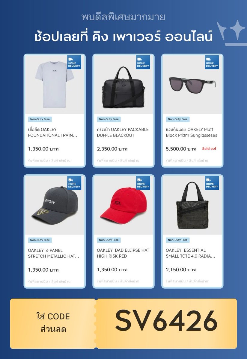 zonteen1980's tweet image. #oakley #bestcollections