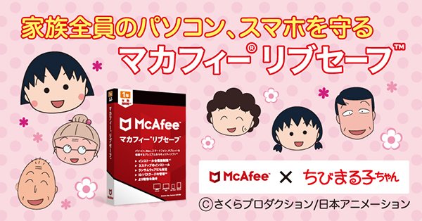 ちびまる子ちゃん名言集 日刊ビビビ