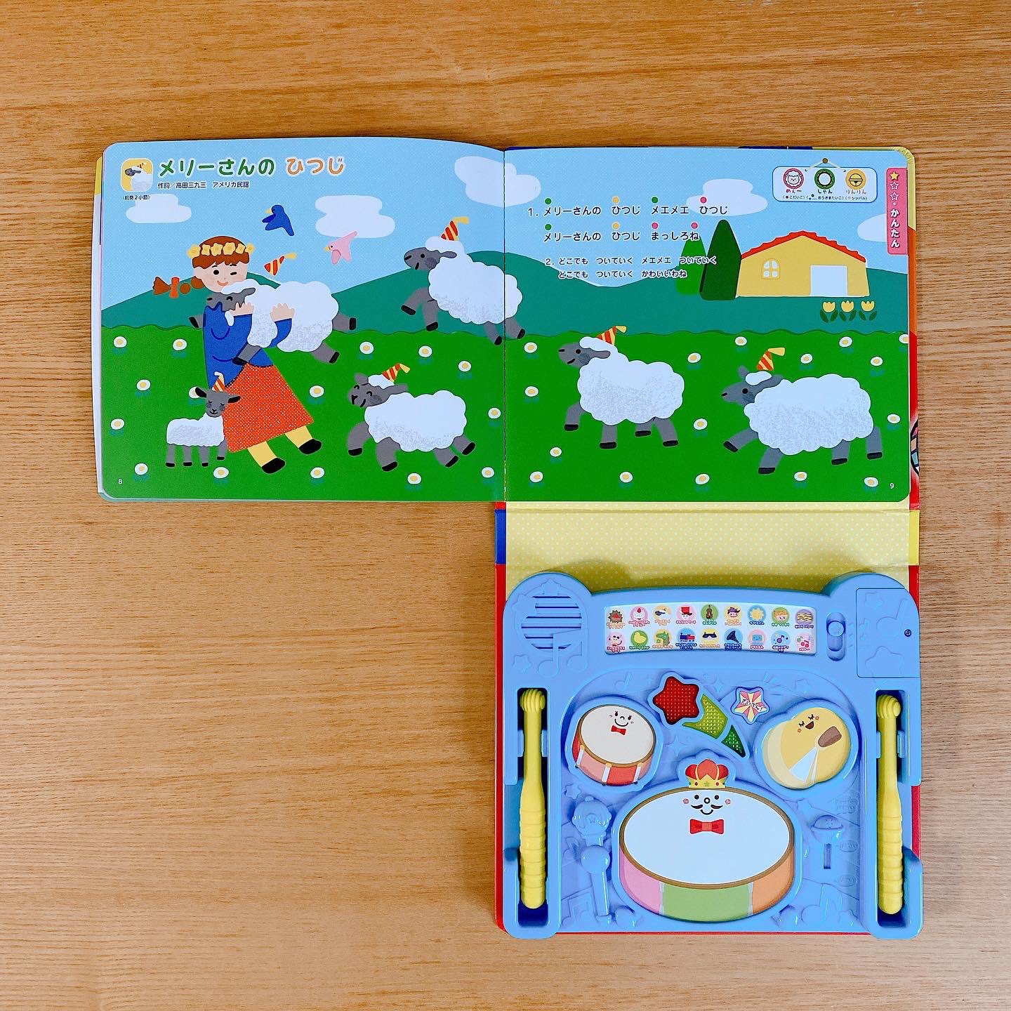 ひしだようこ イラストレーター News 朝日新聞出版 ノリノリドンドンおもしろドラム でイラストを描かせて頂きました 光る 音出る 知育絵本 たいこであそぼ ノリノリドンドン おもしろドラム T Co Ojdnac8mtu