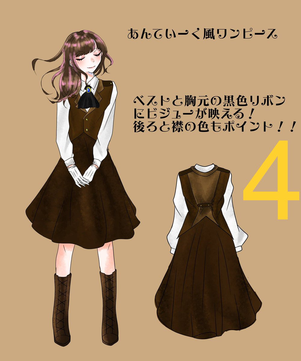 ワンピース専門店favorite على تويتر 実現したら 買いたい作品は 実現したら 本当に購入したいデザインのみ投票を御願いします 3番の襟と袖の蝶モチーフは付属できません 蝶のプリントのみのdesignになります تويتر ワンピース専門店favorite على تويتر 実現したら 買いたい作品は 実現したら 本当に購入したいデザインのみ投票を御願いします 3番の襟と袖の蝶モチーフは付属できません 蝶のプリントのみのdesignになります تويتر