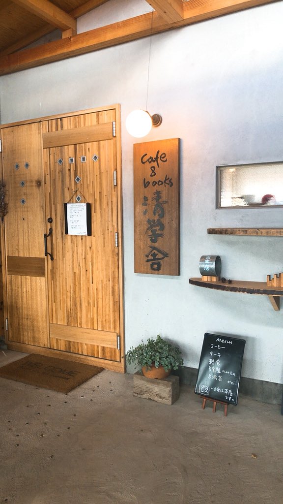 福島市カフェ