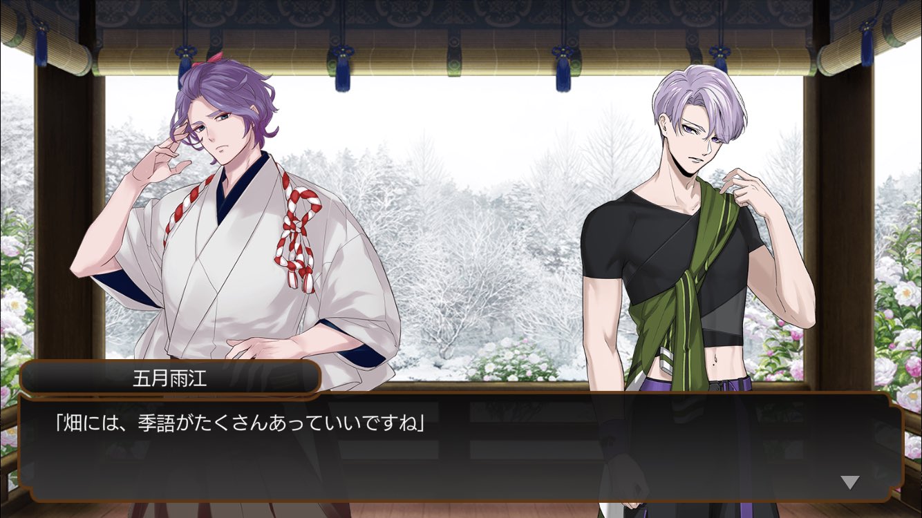 みなと 五月雨江の内番服 山茶花景趣だと寒そうだよ 笑 江の目釘穴ほくろはおへそ横でしたか エロいな すき 上半身だけだとエアロビしそうとか思ったけど 全身見ると忍び感あっていいな でも れっすん しやすそうな服装だね 刀剣