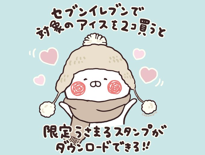 Sakumaru まいにちうさまるさん の人気ツイート 5 Whotwi グラフィカルtwitter分析 Sakumaru まいにちうさまるさん の人気ツイート 5 Whotwi グラフィカルtwitter分析