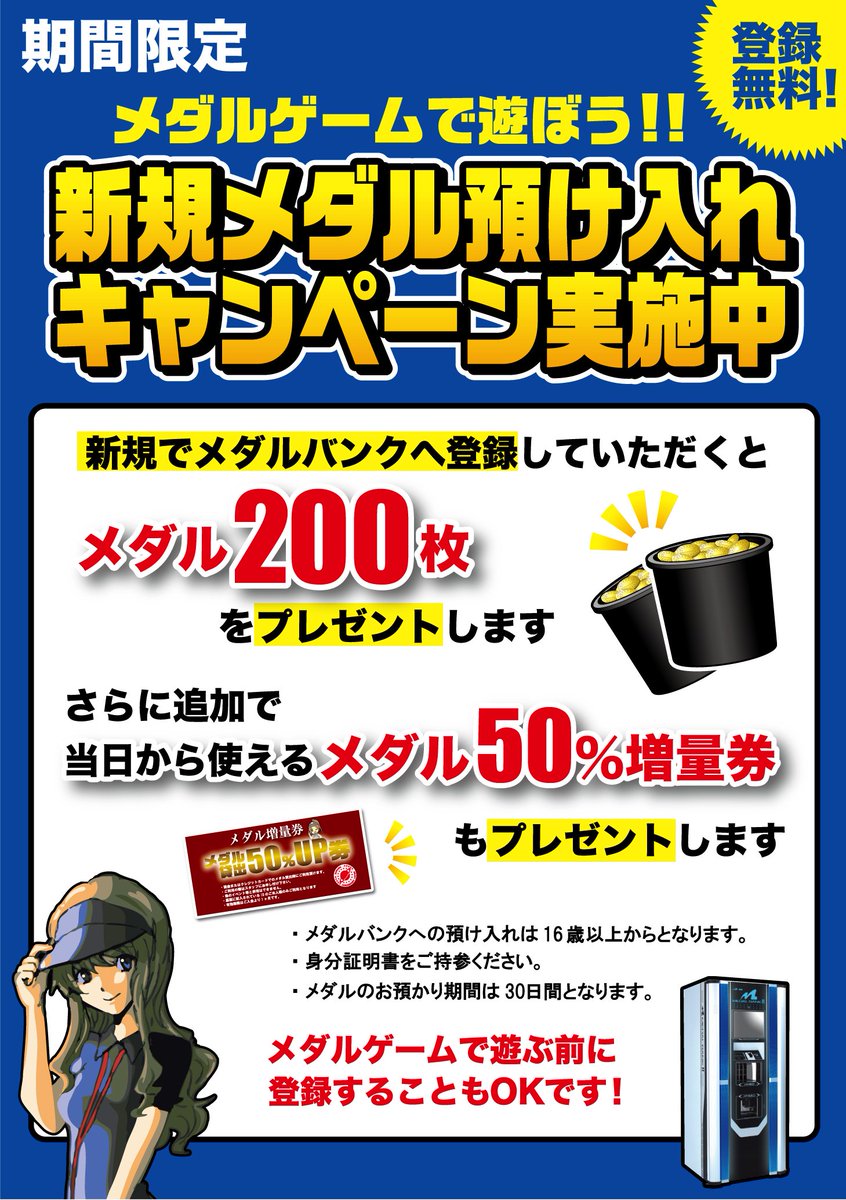 ドラマ港北インター店 メダルコーナー 本日もフォーチュントリニティ4 精霊の至宝祭 のロケテスト開催中です 平日なので比較的席が空いてやりやすいと思います この機会にぜひご遊戯下さい 横浜 神奈川 ゲームセンター 鴨居 ドラマ港北インター店 メダルコーナー 本日もフォーチュントリニティ4 精霊の至宝祭 のロケテスト開催中です 平日なので比較的席が空いてやりやすいと思います この機会にぜひご遊戯下さい 横浜 神奈川 ゲームセンター 鴨居