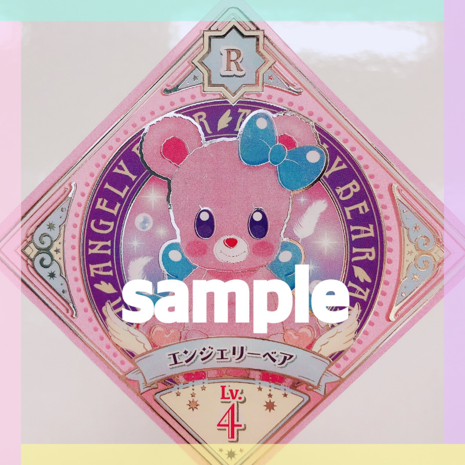 スイングリスト｜データカードダス「アイカツプラネット！」公式