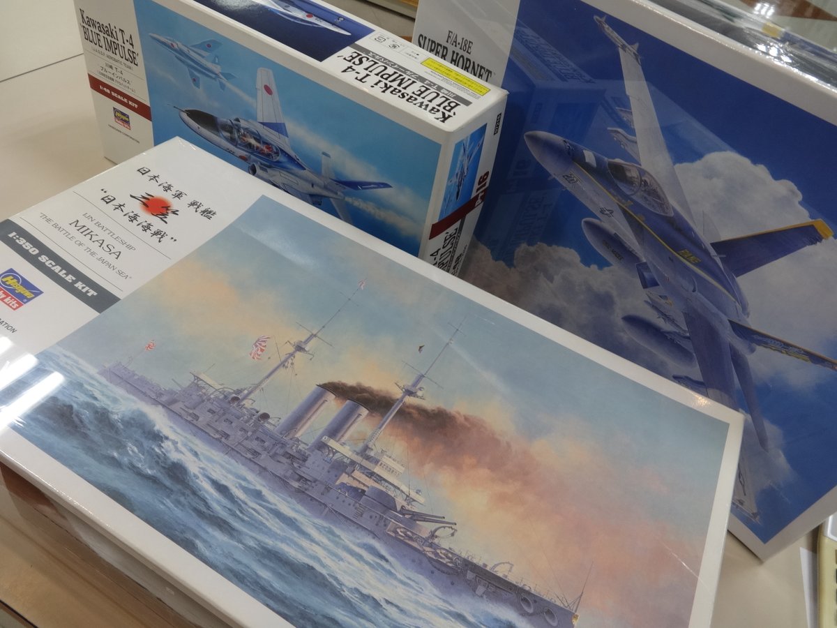 ハードオフ富士宮ひばりが丘店 公式 Ho Hibarigaoka Twitter