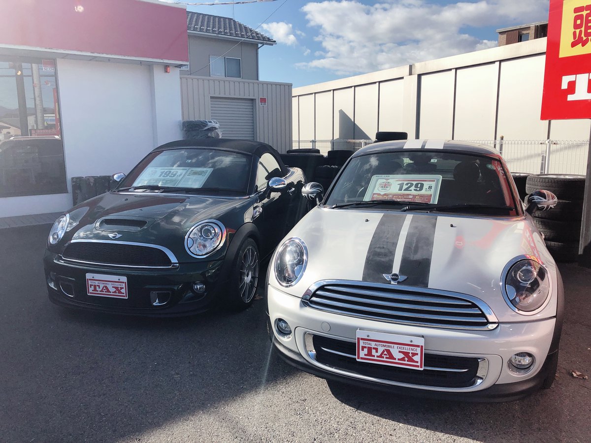 Pro Zero 旧tax伊勢崎 Miniロードスターとminiクーペ Mini Bmwmini Minilove Minilife ミニクーぺ Miniロードスター Miniのある暮らし Mini好きと繋がりたい Miniのある生活 群馬県 Prozero プロゼロ T Co 0n8d5dunuk Pro Zero 旧tax伊勢崎 Miniロードスターとminiクーペ Mini Bmwmini Minilove Minilife ミニクーぺ Miniロードスター Miniのある暮らし Mini好きと繋がりたい Miniのある生活 群馬県 Prozero プロゼロ T Co 0n8d5dunuk