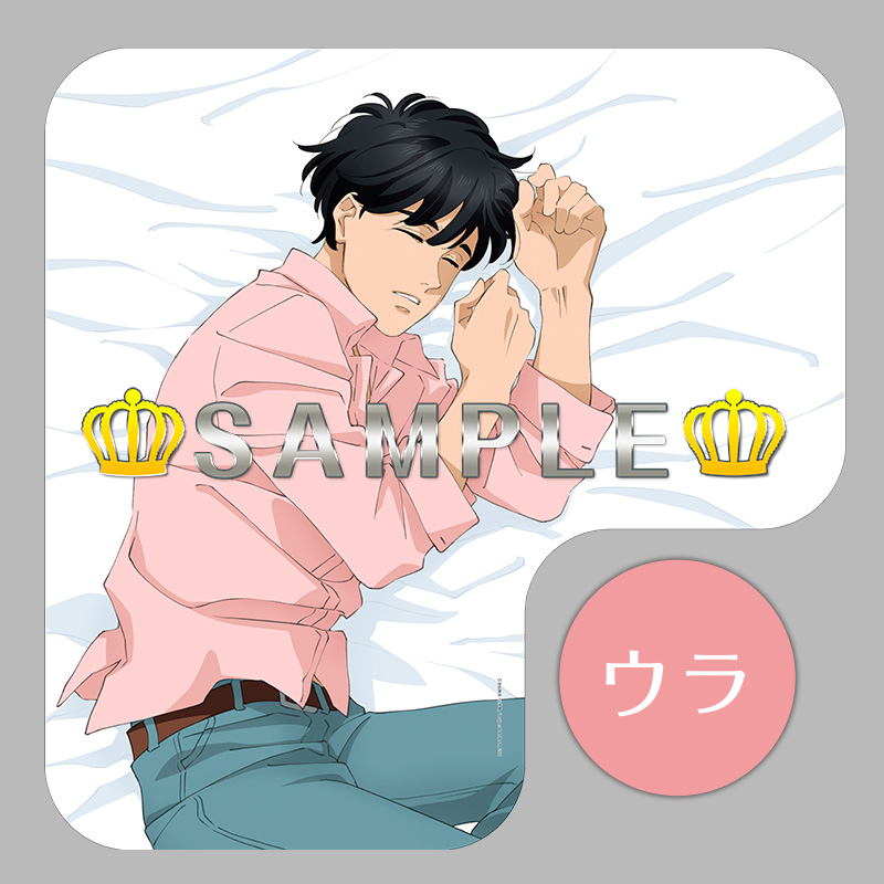 全品送料無料】 BANANAFISH ドリームクッション アッシュ asakusa.sub.jp