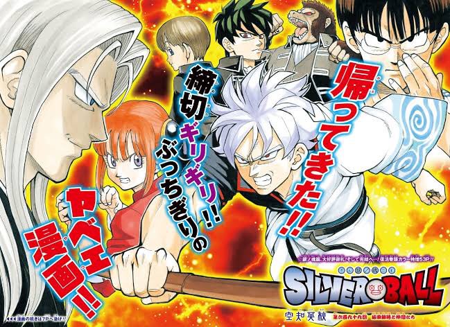画像 なんということだ 銀魂 The Finalの入場特典は 空知先生 が描いた鬼滅の刃のイラストカード なんだそうです銀魂は連載が終わる寸前 急に全キャラがドラゴ まとめダネ