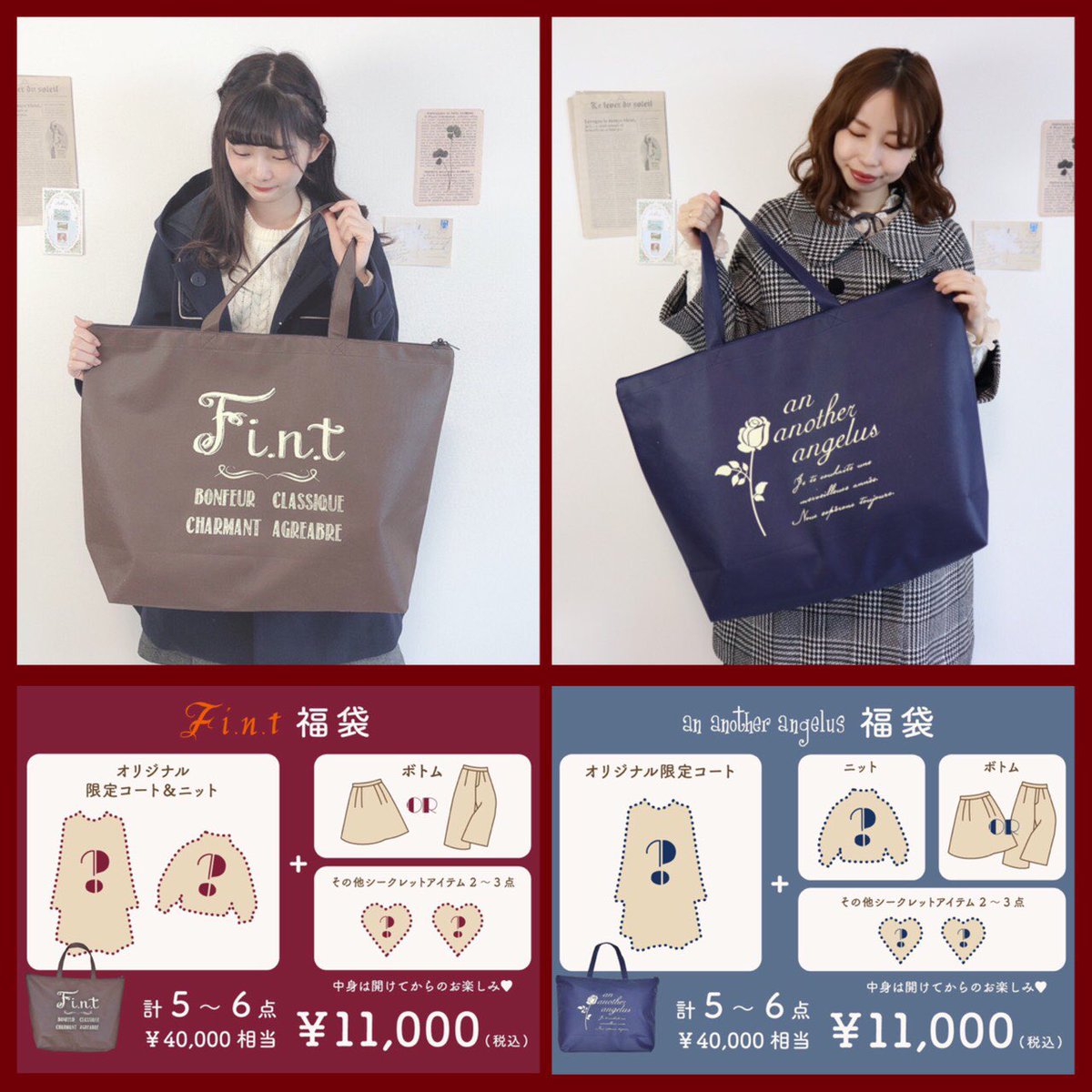 F I N T An3 天王寺ミオ店 Fint An3天王寺mio店open 21年福袋予約受付中 クリスマスフェア開催中 税込 8 000以上でクリスマスショッパーをプレゼント まみりん おみつ で 皆さまをお待ちしております フィント An3 F I N T An3 天王寺ミオ店 Fint An3天王寺mio店open 21年福袋予約受付中 クリスマスフェア開催中 税込 8 000以上でクリスマスショッパーをプレゼント まみりん おみつ で 皆さまをお待ちしております フィント An3