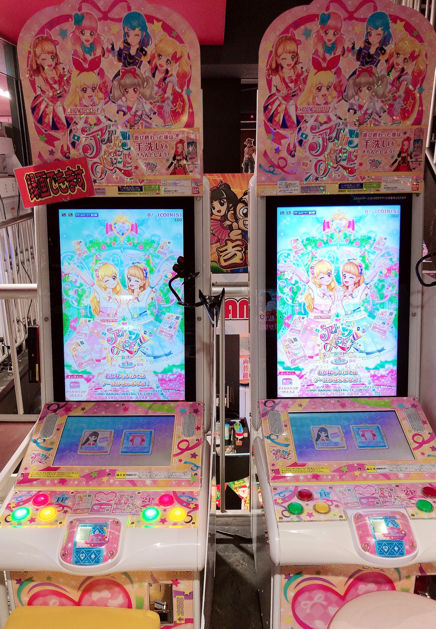 ドラマ八王子高倉店 on X: ドラマ八王子高倉店 on X:
