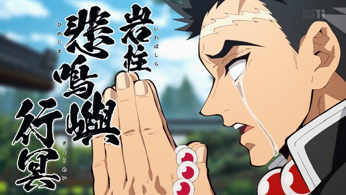 最高 劇場版 銀魂 入場者プレゼントはまさかの鬼滅の刃 炭治郎と柱のイラストカードに決定 便乗商法で草 まとめダネ 最高 劇場版 銀魂 入場者プレゼントはまさかの鬼滅の刃 炭治郎と柱のイラストカードに決定 便乗商法で草 まとめダネ