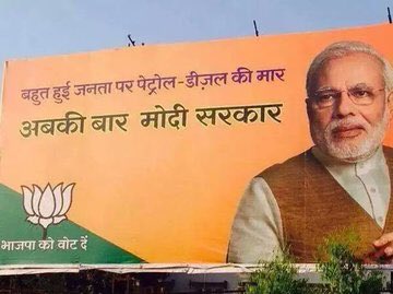 pathos_india's tweet photo. #PetrolPrice  Like - ❤️ dislike - 🔁 https://t.co/fvJLfk5IhD
