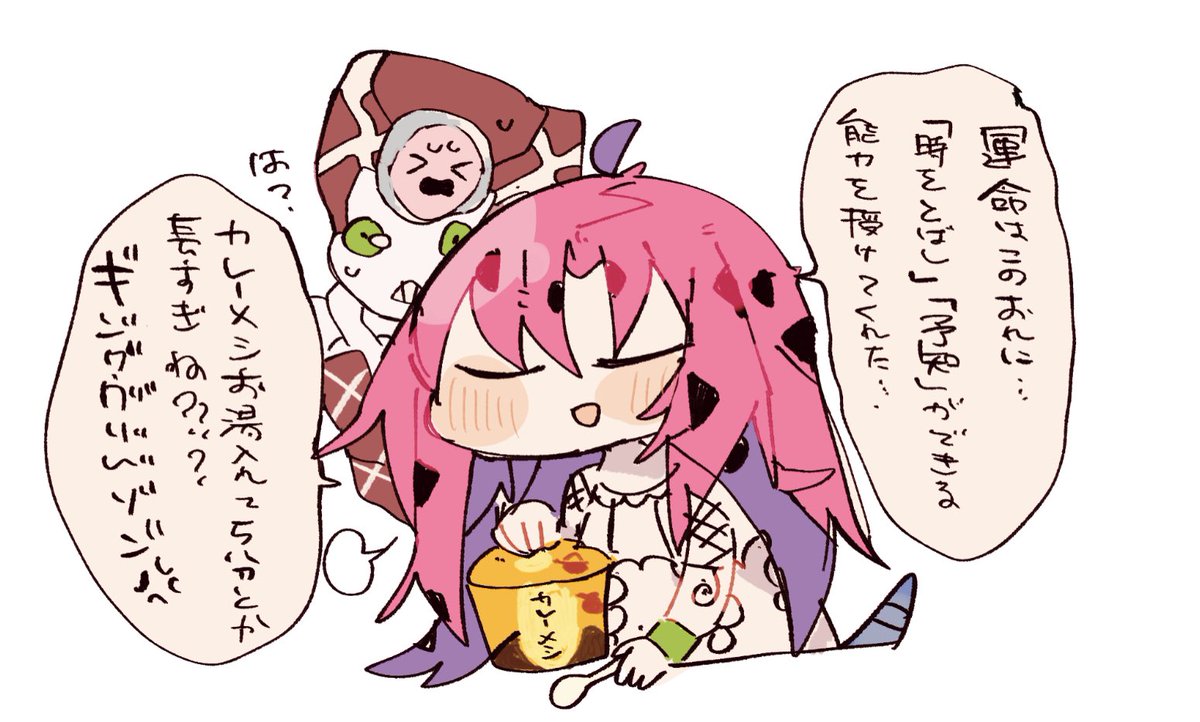 𝚋𝚢𝚊塩 オレは 兵士 ではない