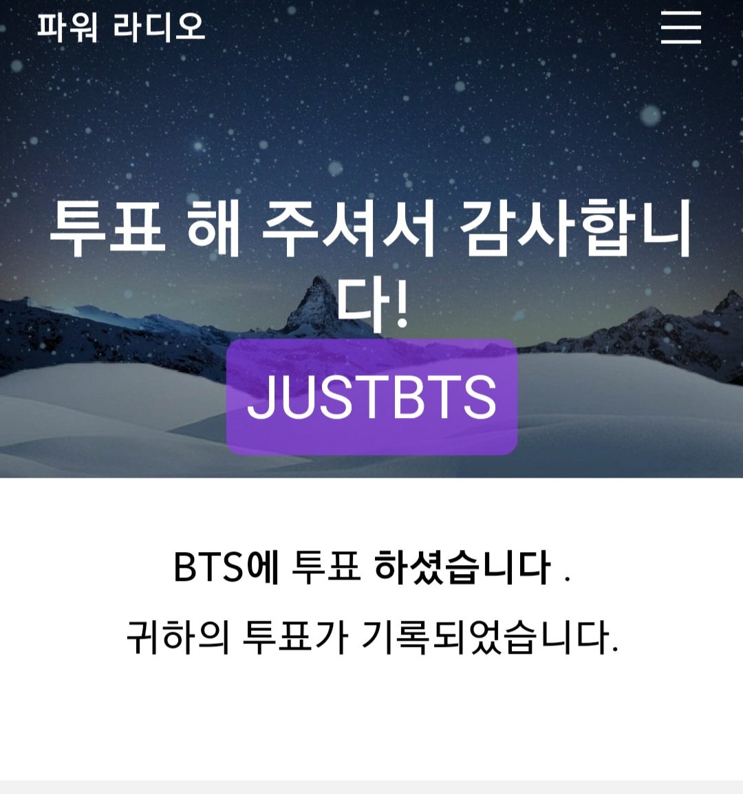 meny1004's tweet photo. 📥웹툽📥

I’m voting for #QuaranteamBTS in #TheLockdownAwards on 
@LiveXLive @BTS_twt https://t.co/7kD9s2GJYC