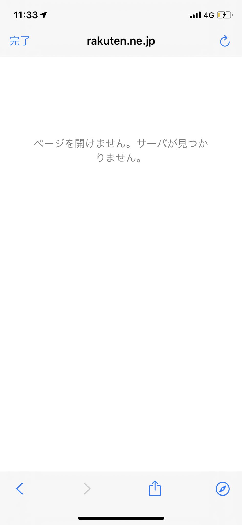 メガトン級ケンザキタイガ Fullaheadgbr サーバーが見つかりませんになってしまいます T Co Eptp9see0h Twitter