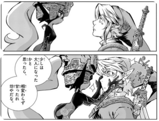 i honestly live for their interactions 