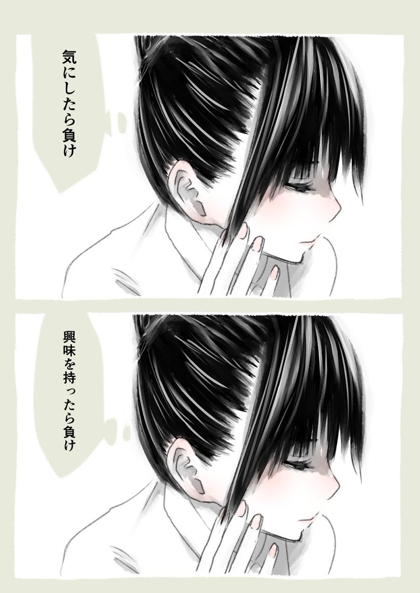 今日も一日 