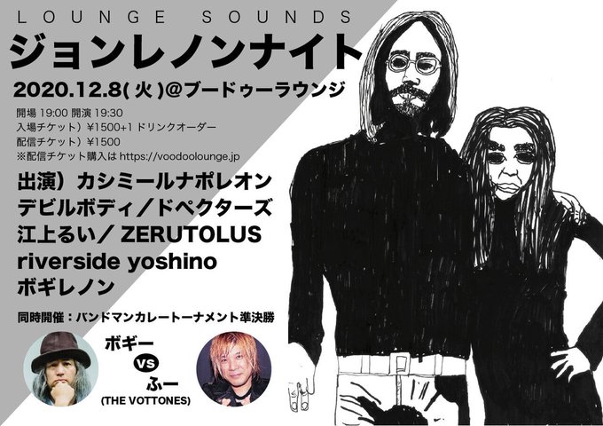 ジョンレノンのtwitterイラスト検索結果