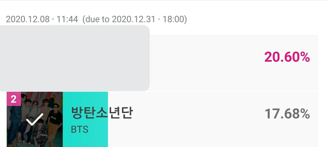btsvote_crew's tweet photo. [30th Seoul Music Awards]

ARMYs please drop your VOTES for @BTS_twt on SMA, GO to IDOL CHAMP and decrease the gap.

Gap: -2.92 🚨

👉 https://t.co/mbiuVoitYL https://t.co/UW67K7nPhZ